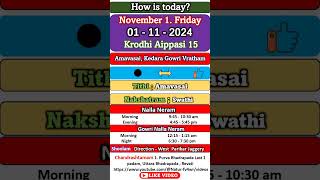 How is today November 1 Friday Krodhi Aippasi 15 01  11 – 2024 Today good time shorts [upl. by Aruabea]