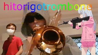 hitorigoto but its a trombone cover [upl. by Dawn]