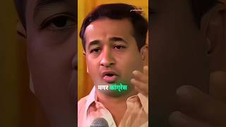 🚩Nitish Rane Destroyed Whole Khangress 🗿🔥  nitish rane  shorts viralvideo politics india [upl. by Gnouhk]