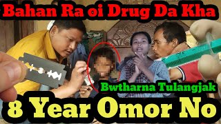 8 bosor Omar no bahan bokor ra oi drug da kha ll Narok chubai manu 8131981568 [upl. by Juxon]