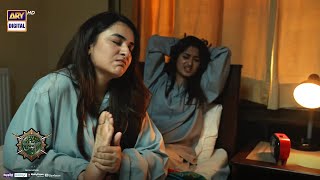 Meri Tangein Daba Do  Yumna Zaidi  Sajal aly  Sinf e Aahan  ARY Digital Drama [upl. by Niehaus]