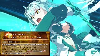 【FGO】Britomart Lancer Noble Phantasm Upgrade Demo【FateGrand Order】 [upl. by Flavius416]