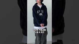 3만원대 초가성비 후리스 추천 fashion 후리스 겨울코디 [upl. by Assej195]