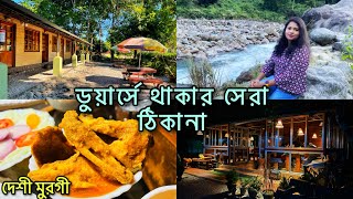 Dooars Trip  Gorumara Nest Resort  Dooars Vlog Part 2  Best Resort At Gorumara [upl. by Luz269]