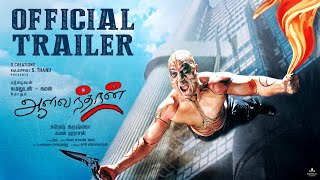 Aalavandhan Official Release Trailer  Kamal Haasan  Suresh Krissna  Raveena  Shankar–Ehsaan–Loy [upl. by Legyn]