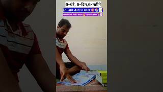 SSC CGL ASSIGNMENT motivationfutureofficer upsc study cgl ssc ojha ytshorts viralvideo [upl. by Zimmer]