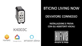 BTicino Living Now la prova del deviatore connesso K4003C [upl. by Iv891]