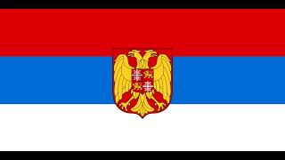 Proposed Anthem of Serbia amp Montenegro [upl. by Arnelle532]