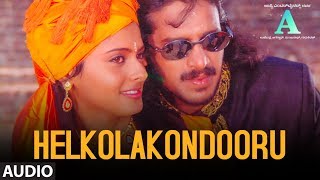 Helkolakondooru Full Audio Song  A  LN Shastry Guru Kiran [upl. by Dierolf]