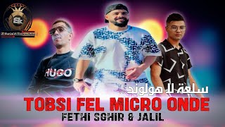 Fethi Sghir  Tobsi Fel Micro onde  سلعة لا هولوند  Avec Jalil  Live 2024 [upl. by Trevethick]