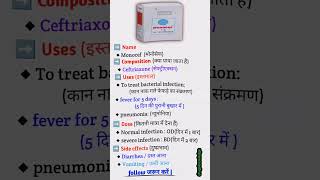 Monocef injection uses  Ceftriaxone injection uses pharmacy [upl. by Quintina]