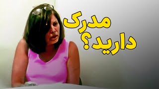 وقتی اتفاقی از قاتل ویدیو هایی پیدا میشهواقعی [upl. by Joslyn]