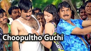 chupulatho deepala whatsapp status video song [upl. by Atinrev]