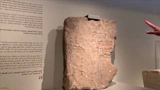 Ossuary of High Priest Caiaphas and Pontius Pilate Inscription Israel Joel Kramer SourceFlix [upl. by Flavian259]