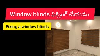 Fixing Window Blinds విండో బ్లైండ్ ఫిక్సింగ్ చేయడంwindowblinds [upl. by Leunamne]