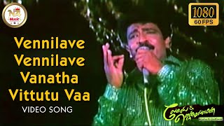 Vennilave Vennilave Vanatha Vittutu Vaa 1080P HD 60fps Video Ladies amp Gentlemen Movie Hariharan [upl. by Leihcar]