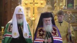 Orthodox Patriarchs of Jerusalem and Moscow celebrate Solemn Catholic Divine Liturgy [upl. by Norine462]