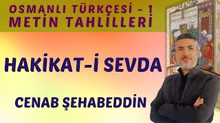 HAKİKATİ SEVDA  Cenab Şehabeddin  Osmanlı Türkçesi 1  METİN OKUMA VE TAHLİL [upl. by Calvina884]