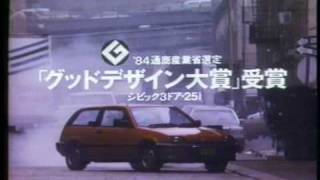 1984 HONDA CIVIC Ad [upl. by Enneirdna]