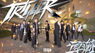 KPOP IN PUBLIC THE BOYZ더보이즈 TRIGGER 導火線  DANCE COVER BY KDC FROM VIETNAM [upl. by Wolram451]