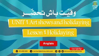 Bac  Anglais  Unit 1  Lesson 1  Holidaying and Art Shows  Révision Complète [upl. by Niamreg726]