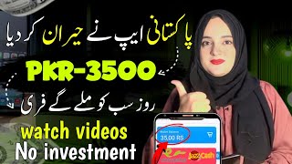 Earn Rs1200 daily earning app 2024 without investment  earning app in pakistan withdraw easypaisa [upl. by Darb106]