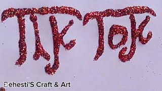 Amazing Favicol Art art viral video trending bangladesh beautiful youtube satisfying [upl. by Highams891]