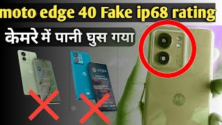 motorola edge 40 neo fake ip68 rating  dont buy 😭 [upl. by Lednar]