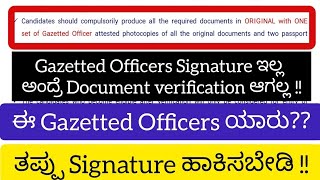 WHO ARE GAZETTED OFFICERS  KCET 2023 GAZETTED OFFICERS SIGNATURE  KCET 2023 DOCUMENT ATTESTATION [upl. by Krispin428]