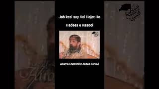 Watch Full Video On Top Link  Allama Ghazanfar Abbas Tonsvi shorts shiaaqaid gatonsvi shiaislam [upl. by Ridley113]