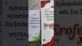 Children skin problem control with calamine lotion amp copil soap amp atarax syrup part 2 [upl. by Jorie]