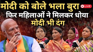 🔴Jharkhand Chunav में महिलाओं का है बड़ी भूमिका किसके साथ है महिलाएं Public Opinion Jharkhand [upl. by Anna-Diane]