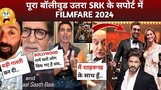 Bollywood Angry SRK On Filmfare Awards 2024  SRK In Filmfare Award  Shahrukh Khan [upl. by Novonod]