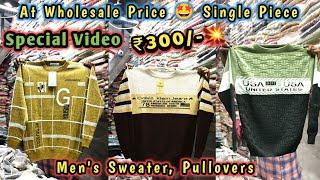 Mens Sweater Pullovers ₹300 Wholesale Market Ludhiana  Winter Clothes Wholesale Market [upl. by Viviane]