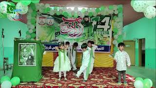 National Song  Jeevay Jeevay Pakistan Remix Independence DayPakistanalliedians Stars performance [upl. by Marylee935]