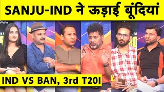 🔴IND VS BAN 3rd T20I CHAA GYA INDIA BANGLADESH KA MAR MAR KE BHOOT BANA DIYA [upl. by Gwyneth640]