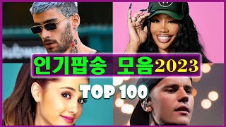 🔥 2023년 인기 팝송 100곡 모두 해석해버리기  신나는 팝송 🎧광고없는 팝송 🎧 최고의 외국 음악  하루종일 들을 수 있는 감성 팝송 ᴘʟᴀʏʟɪsᴛ [upl. by Kilian]