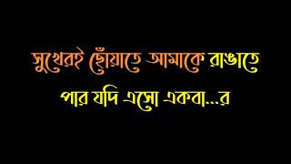 O SANGI KARAOKEMITA CHATTERJEE ORIGINAL VERSION916267303758 [upl. by Eddina437]