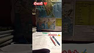 Students ka Diwali 🪔🎇 diwali motivation bpsc hindufestival upsc bppsc ssc bpssc study [upl. by Nesila599]