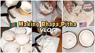 Homemade BHAPA PITHA VLOG বাংলাদেশী ভাপা পিঠা Bangladeshi American Kitchen  Winter Steamed Cake [upl. by Romilly]