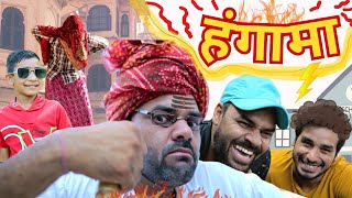 Hungama  Desi Comedy  PLAYREEL [upl. by Lucian]