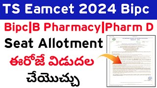 TS Eamcet Bipc 2024 Seat Allotment Release update  TS Eamcet 2024 Bipc Counselling Seat Allotment [upl. by Gypsy]