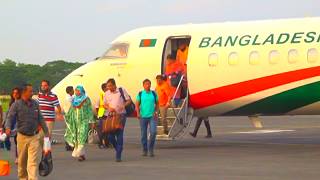 যশোর বিমানবন্দর ll Jessore Airport Bangladesh [upl. by Yrohcaz617]