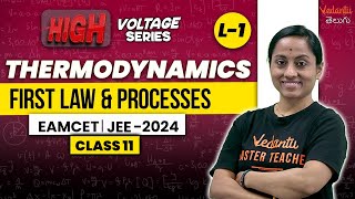 Thermodynamics Class 11 Physics Chapter 6  First Law amp Processes  JEEEAMCETNEET 2024  KRD [upl. by Alyam425]