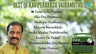 Best of quotKaviperarasuquot Vairamuthu  Carvaan Special  Enna Solla Pogirai  Ithu Oru Ponmalai [upl. by Wendel398]