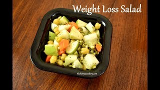 weight loss salad  diet plan for weight loss  weight loss recipes [upl. by Acilejna]