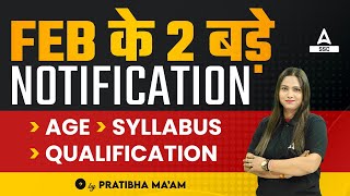 Upcoming Govt Job in February 2024  Syllabus Age Qualification Details by Pratibha Mam [upl. by Yruok496]