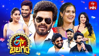 ETV Balagam  ETV 28 Years Special Event  27th August 2023  Full Episode  Sudheer Rashmi  ETV [upl. by Enilec659]