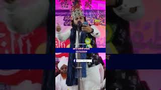 Urse Latifi Dhanbad 2024  New Kalam Habibullah Noori MDP jaminetworkmdp viralvideo reels [upl. by Sarita]