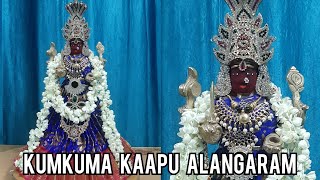 How to do Kumkuma kaapu alangaram for amman Aadi month special [upl. by Haveman976]